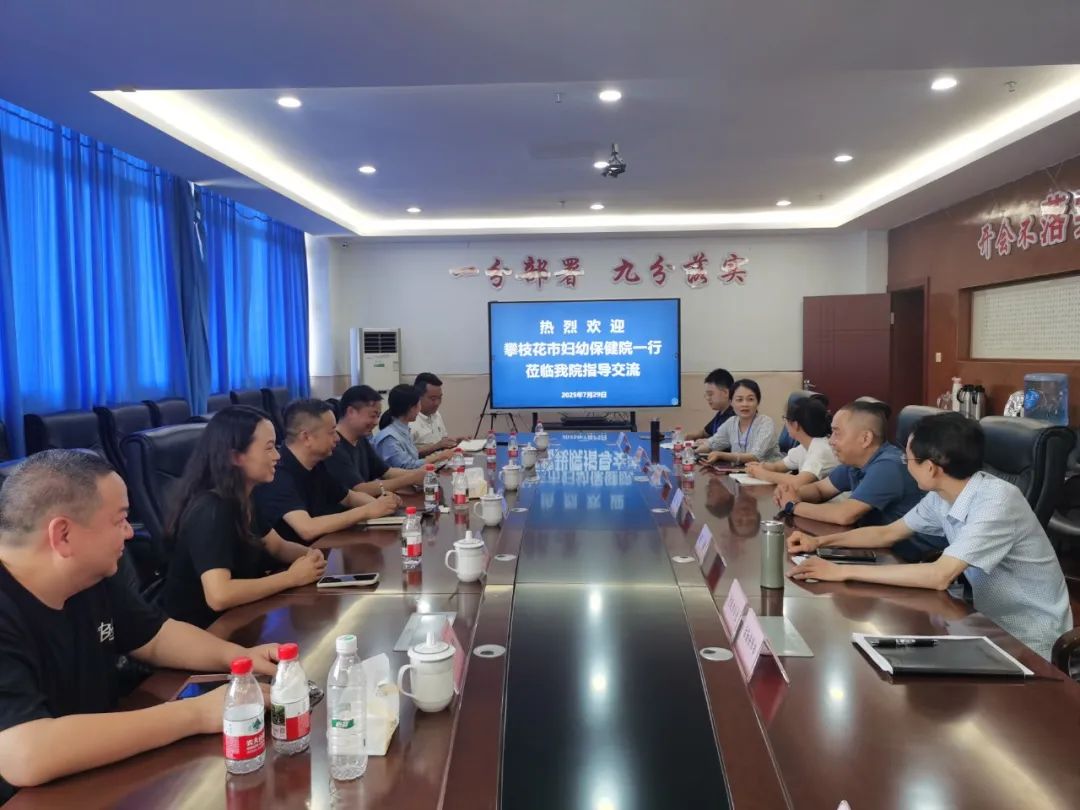 微信图片_20250730155952.jpg